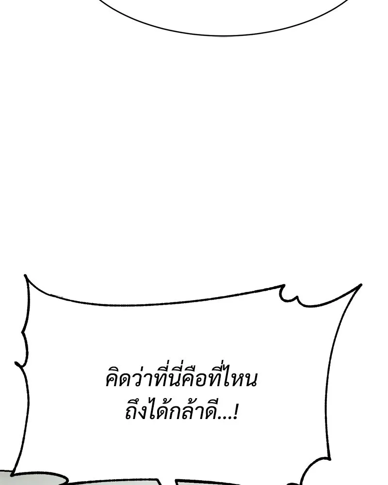แบคXX ตอนที่ 169 รูปที่ 47