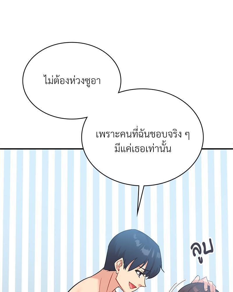 Doujin-Lc- อ่าน โดจิน มังฮวา เกาหลี ญี่ปุ่น จีน แปลไทย Playing On Hard Mode ตอนที่ 1 2 3 4 5 6 7 8 9 10 11 12 13 14 ฟรี ไม่มีโฆษณา อ่าน โดจิน Manhwa เกาหลี ญี่ปุ่น จีน เรามีครบ คัดมาให้เน้นๆ โดจิน 18+ รับประกันความฟินโดย  Doujin Lc