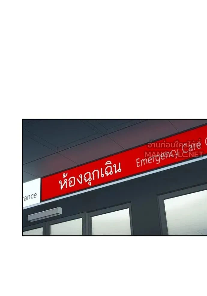 Study Group ตอนที่ 299 รูปที่ 31