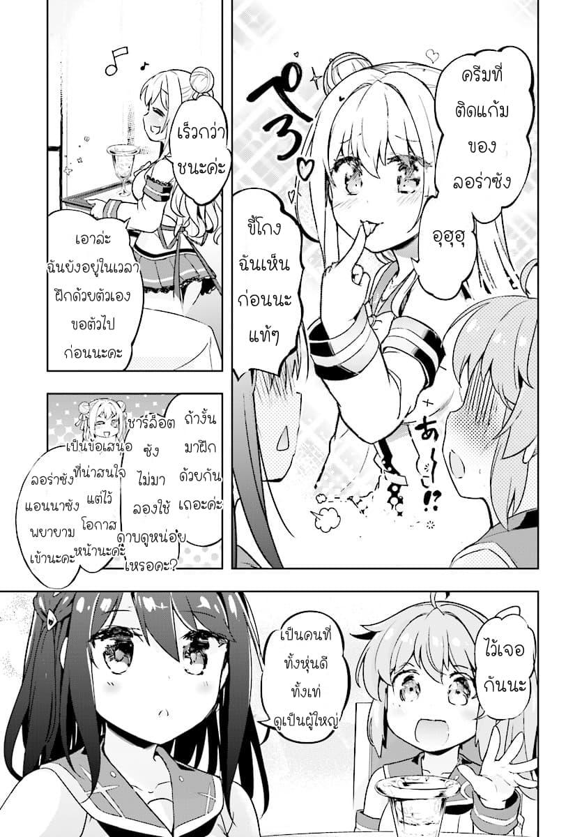 Manga-lc-com อ่านมังงะ อ่านการ์ตูน ออนไลน์ ฟรี Kenshi o Mezashite Nyugaku Shitanoni Maho Tekisei 9999 Nandesukedo! ตอนที่ 1 2 3 4 5 6 7 8 9 10 11 12 13 14 ฟรี ไม่มีโฆษณา Manga-lc - อ่าน มังงะ อ่าน การ์ตูน ออนไลน์ อ่านมังงะ ฟรี