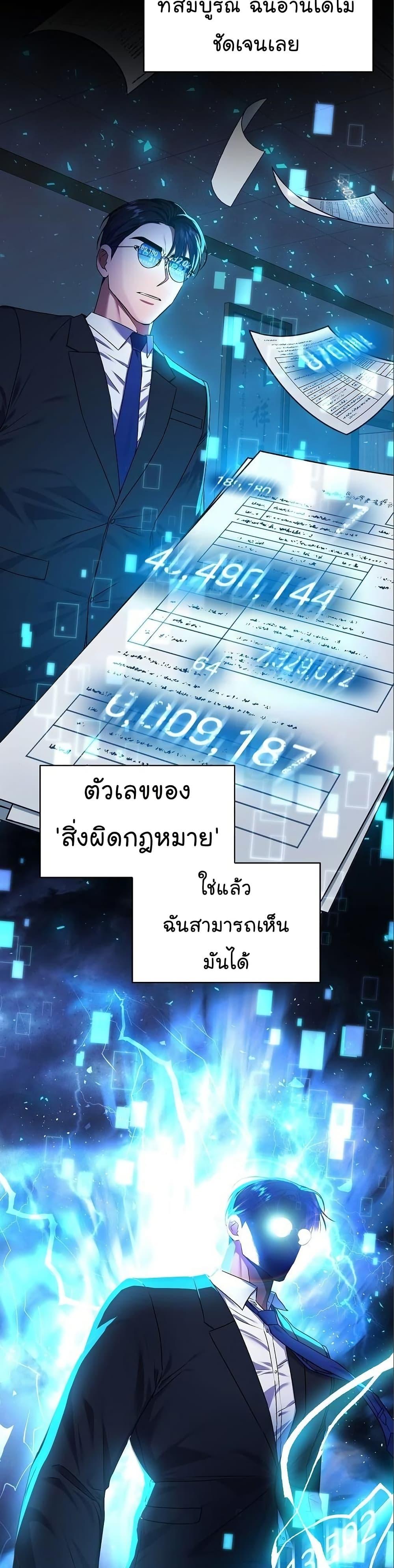 Manga-lc-com อ่านมังงะ อ่านการ์ตูน ออนไลน์ ฟรี National Tax Service Thug ตอนที่ 1 2 3 4 5 6 7 8 9 10 11 12 13 14 ฟรี ไม่มีโฆษณา Manga-lc - อ่าน มังงะ อ่าน การ์ตูน ออนไลน์ อ่านมังงะ ฟรี