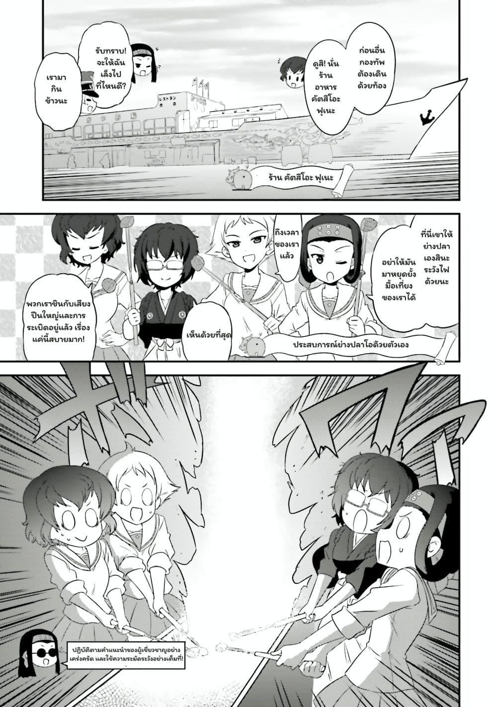 Manga-lc-com อ่านมังงะ อ่านการ์ตูน ออนไลน์ ฟรี Girls & Panzer – Motto Love Love Sakusen Desu! ตอนที่ 1 2 3 4 5 6 7 8 9 10 11 12 13 14 ฟรี ไม่มีโฆษณา Manga-lc - อ่าน มังงะ อ่าน การ์ตูน ออนไลน์ อ่านมังงะ ฟรี