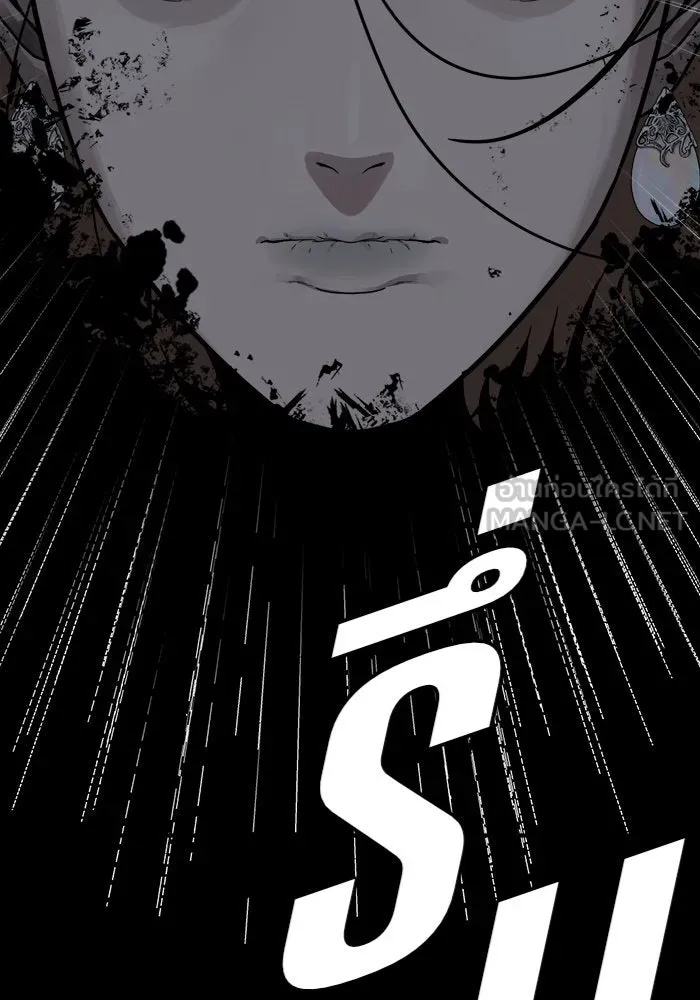 ช่วยเปลี่ยนฉันที ตอนที่ 64. ยอมินซอ 14 รูปที่ 189