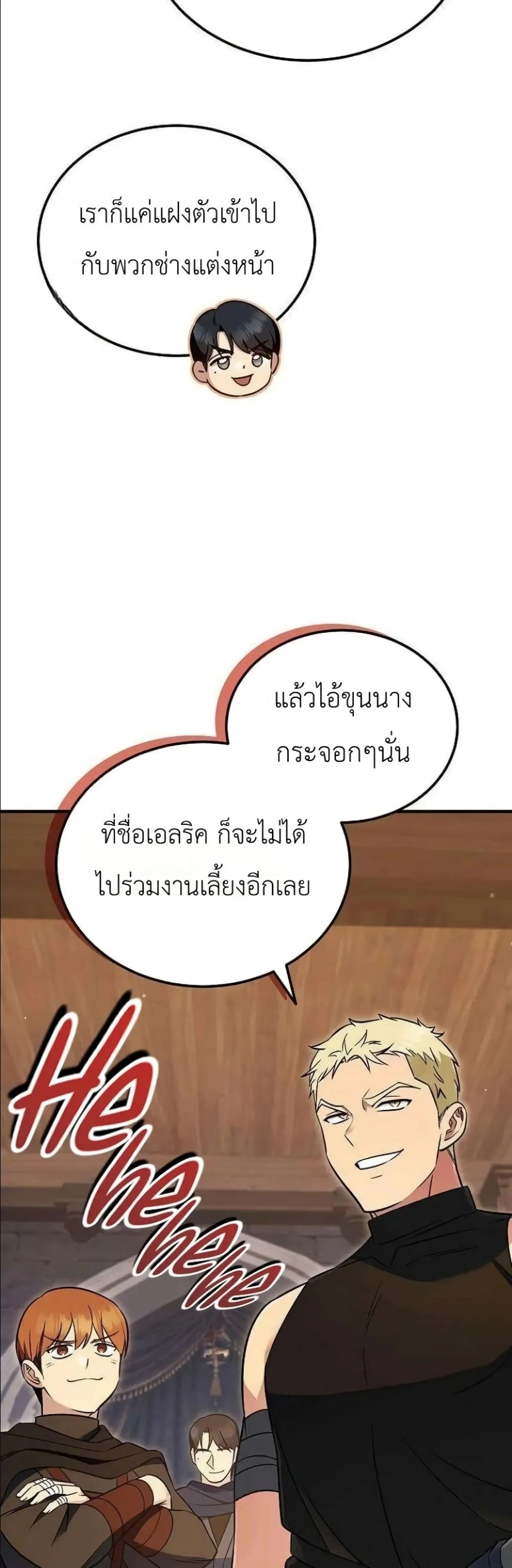 Manga-lc-com อ่านมังงะ อ่านการ์ตูน ออนไลน์ ฟรี My Wife Waited in the Wheat Fields ตอนที่ 1 2 3 4 5 6 7 8 9 10 11 12 13 14 ฟรี ไม่มีโฆษณา Manga-lc - อ่าน มังงะ อ่าน การ์ตูน ออนไลน์ อ่านมังงะ ฟรี