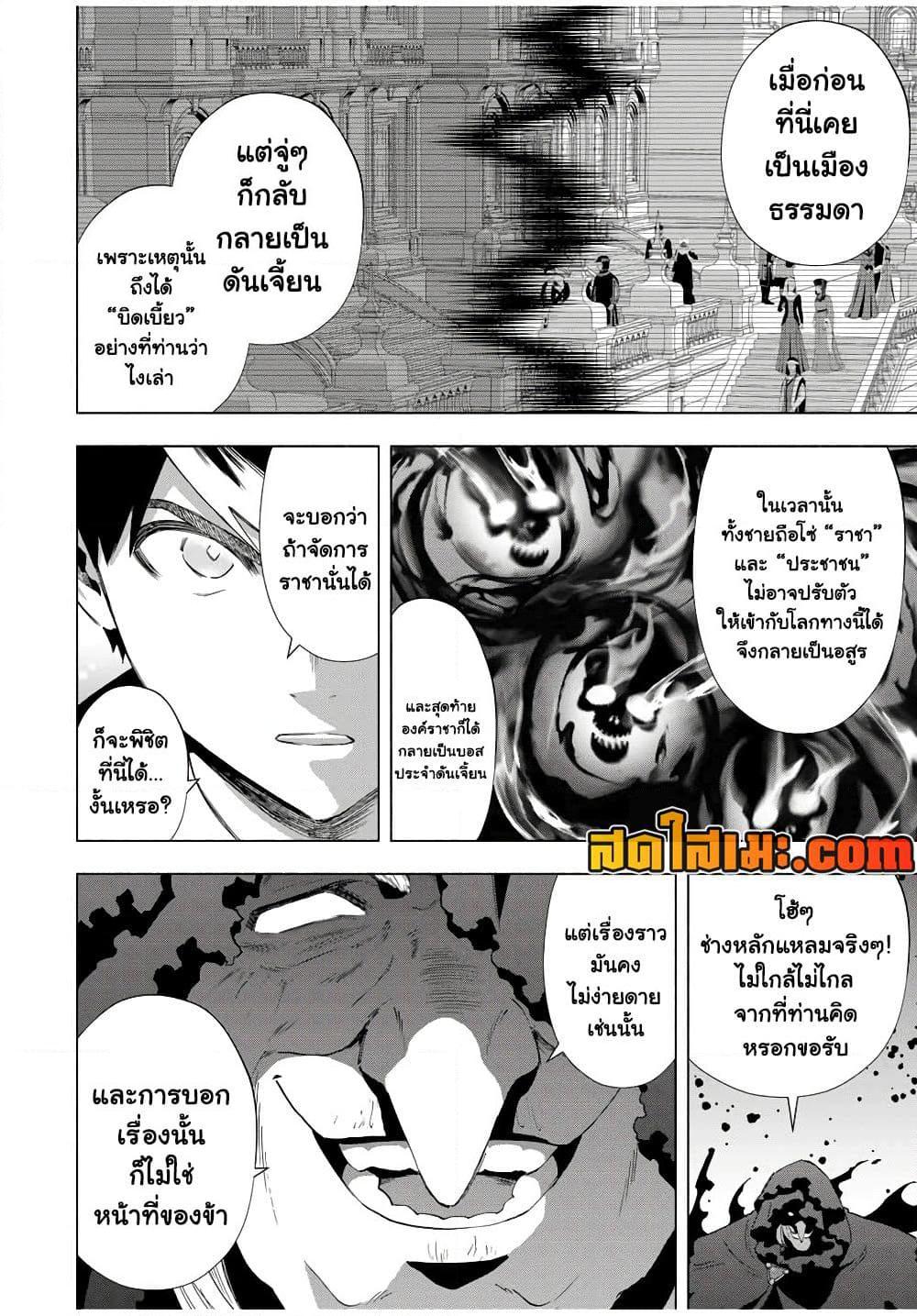 Manga-lc-com อ่านมังงะ อ่านการ์ตูน ออนไลน์ ฟรี A Rank Party wo Ridatsu Shita Ore wa, Moto Oshiego Tachi to Meikyuu Shinbu wo Mezasu ตอนที่ 1 2 3 4 5 6 7 8 9 10 11 12 13 14 ฟรี ไม่มีโฆษณา Manga-lc - อ่าน มังงะ อ่าน การ์ตูน ออนไลน์ อ่านมังงะ ฟรี