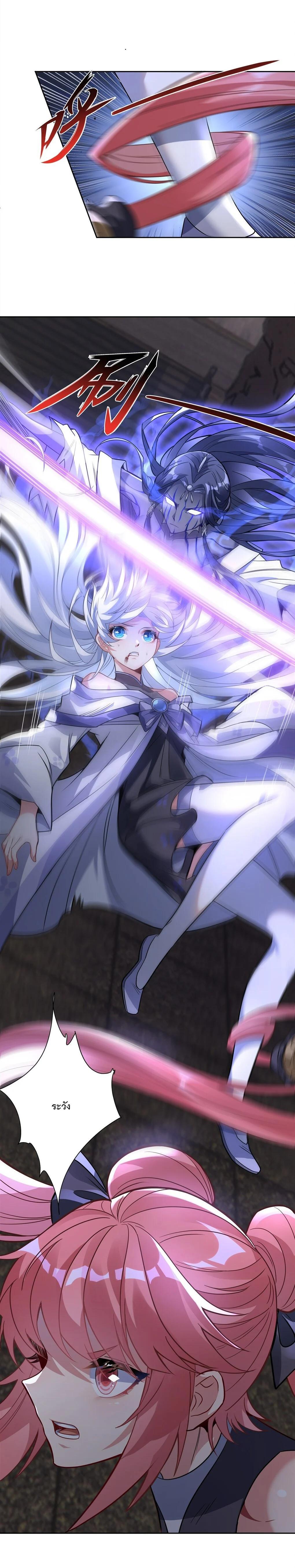 Manga-lc-com อ่านมังงะ อ่านการ์ตูน ออนไลน์ ฟรี My Female Disciples are all Future Masters of the Heavens ตอนที่ 1 2 3 4 5 6 7 8 9 10 11 12 13 14 ฟรี ไม่มีโฆษณา Manga-lc - อ่าน มังงะ อ่าน การ์ตูน ออนไลน์ อ่านมังงะ ฟรี