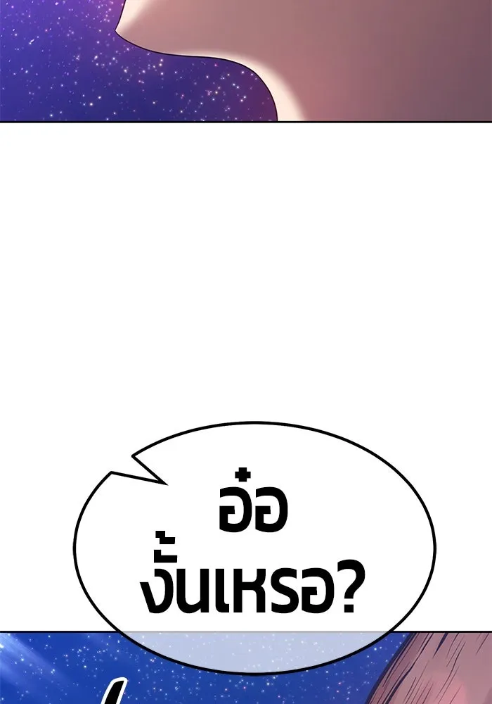 +99 ท่อนไม้พร้อมบวก ตอนที่ 74 รูปที่ 404