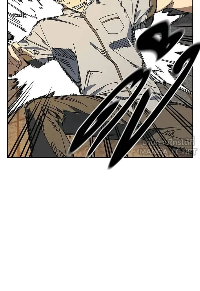 Study Group ตอนที่ 313 รูปที่ 139