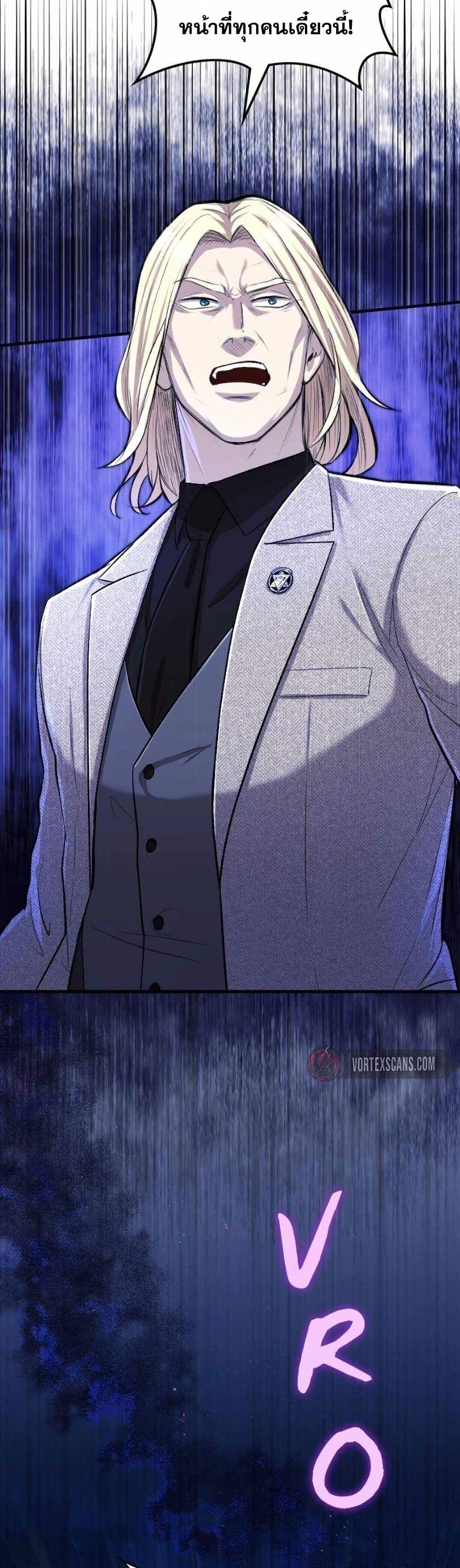 Manga-lc-com อ่านมังงะ อ่านการ์ตูน ออนไลน์ ฟรี Paranoid Mage ตอนที่ 1 2 3 4 5 6 7 8 9 10 11 12 13 14 ฟรี ไม่มีโฆษณา Manga-lc - อ่าน มังงะ อ่าน การ์ตูน ออนไลน์ อ่านมังงะ ฟรี