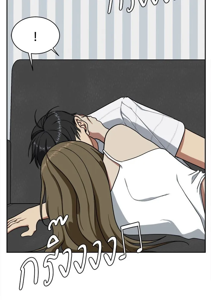 ช่วยเปลี่ยนฉันที ตอนที่ 31. จองฮย็อนจู 17 รูปที่ 116