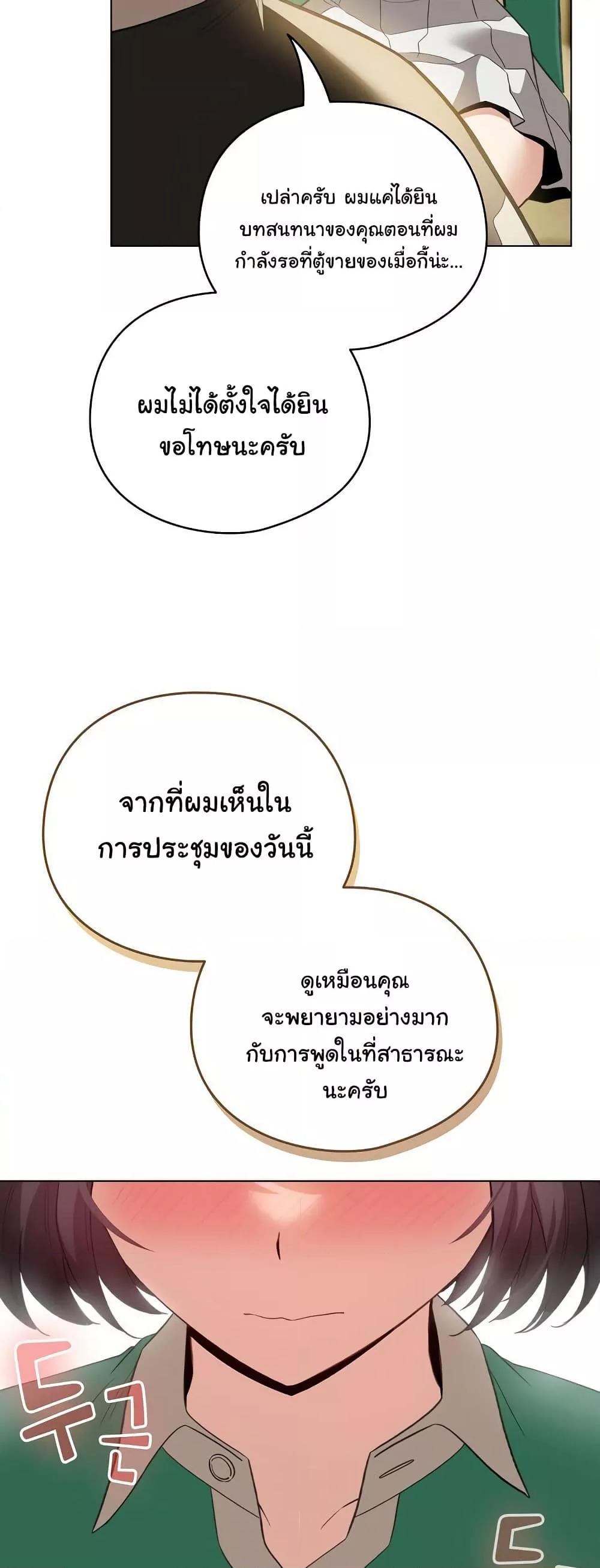 Doujin-Lc- อ่าน โดจิน มังฮวา เกาหลี ญี่ปุ่น จีน แปลไทย I Became a Pornhwa NPC ตอนที่ 1 2 3 4 5 6 7 8 9 10 11 12 13 14 ฟรี ไม่มีโฆษณา อ่าน โดจิน Manhwa เกาหลี ญี่ปุ่น จีน เรามีครบ คัดมาให้เน้นๆ โดจิน 18+ รับประกันความฟินโดย  Doujin Lc