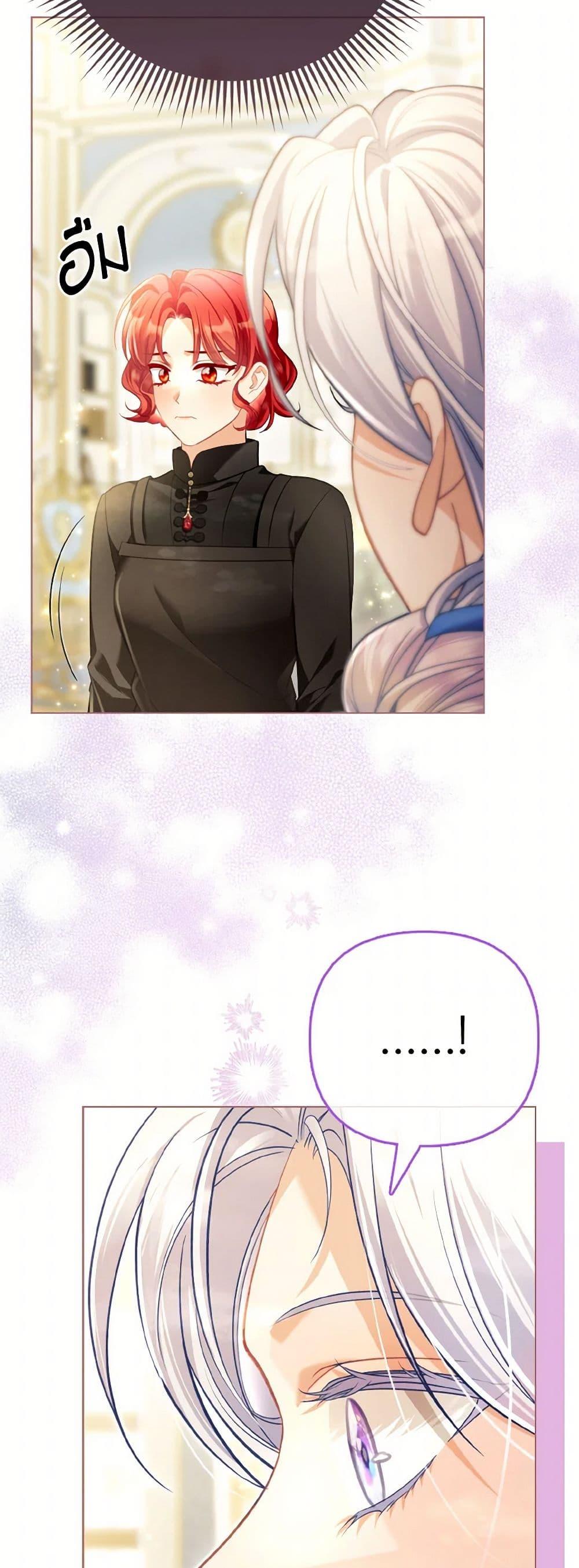 Manga-lc-com อ่านมังงะ อ่านการ์ตูน ออนไลน์ ฟรี The Villainous Duke’s Special Rice Cultivation Method ตอนที่ 1 2 3 4 5 6 7 8 9 10 11 12 13 14 ฟรี ไม่มีโฆษณา Manga-lc - อ่าน มังงะ อ่าน การ์ตูน ออนไลน์ อ่านมังงะ ฟรี