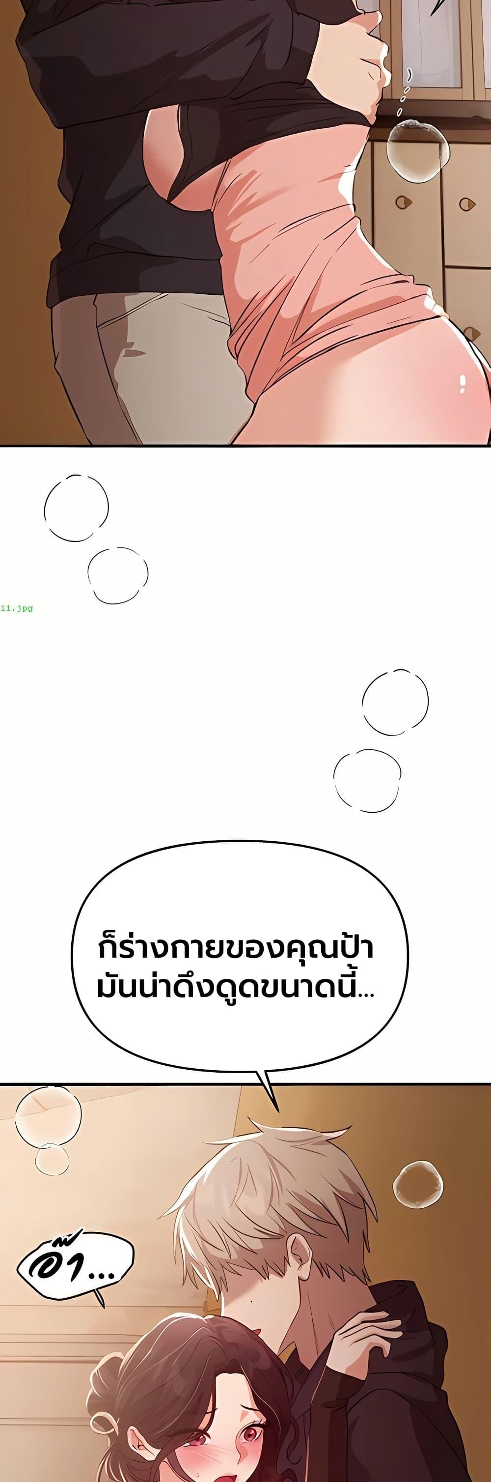 Doujin-Lc- อ่าน โดจิน มังฮวา เกาหลี ญี่ปุ่น จีน แปลไทย Beautiful Days ตอนที่ 1 2 3 4 5 6 7 8 9 10 11 12 13 14 ฟรี ไม่มีโฆษณา อ่าน โดจิน Manhwa เกาหลี ญี่ปุ่น จีน เรามีครบ คัดมาให้เน้นๆ โดจิน 18+ รับประกันความฟินโดย  Doujin Lc