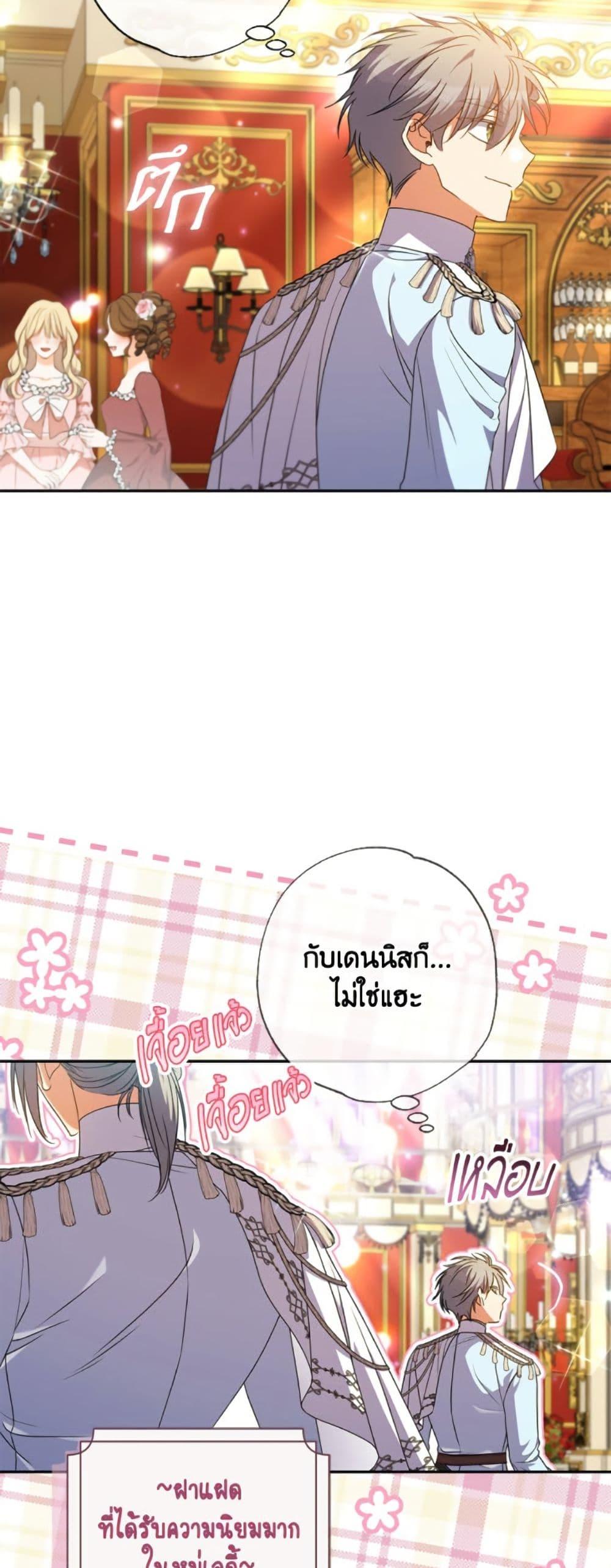 Manga-lc-com อ่านมังงะ อ่านการ์ตูน ออนไลน์ ฟรี A Saint Who Was Adopted by the Grand Duke ตอนที่ 1 2 3 4 5 6 7 8 9 10 11 12 13 14 ฟรี ไม่มีโฆษณา Manga-lc - อ่าน มังงะ อ่าน การ์ตูน ออนไลน์ อ่านมังงะ ฟรี