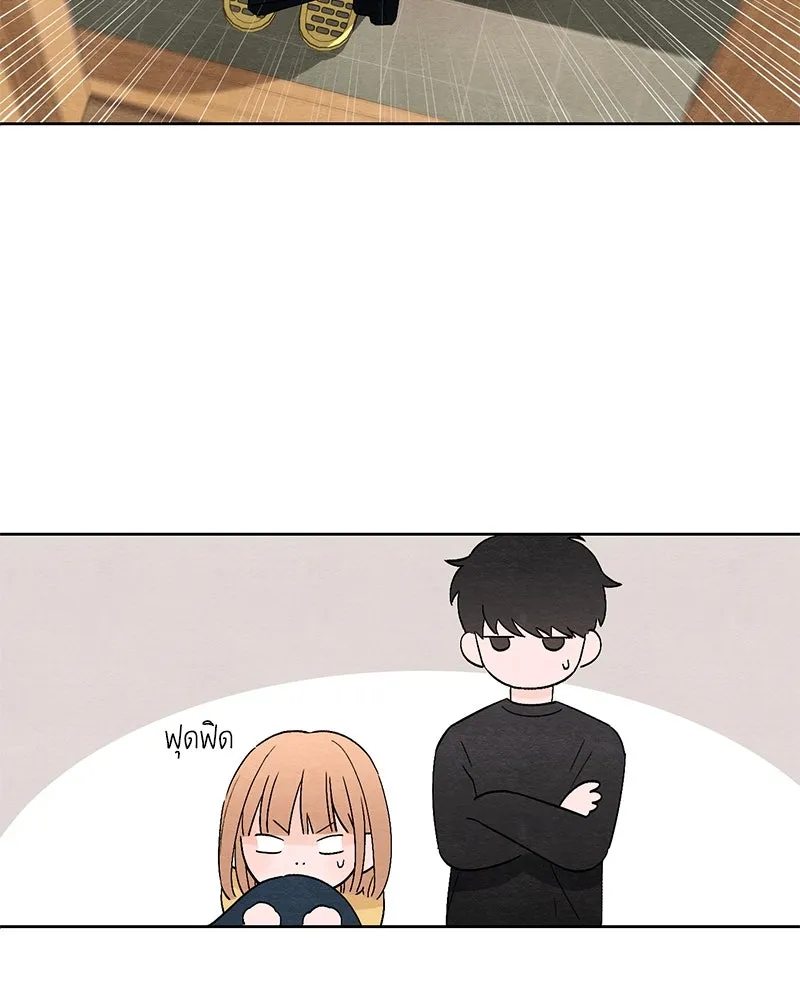 เป็นวัยรุ่นมันเหนื่อย ตอนที่ 12 รูปที่ 2