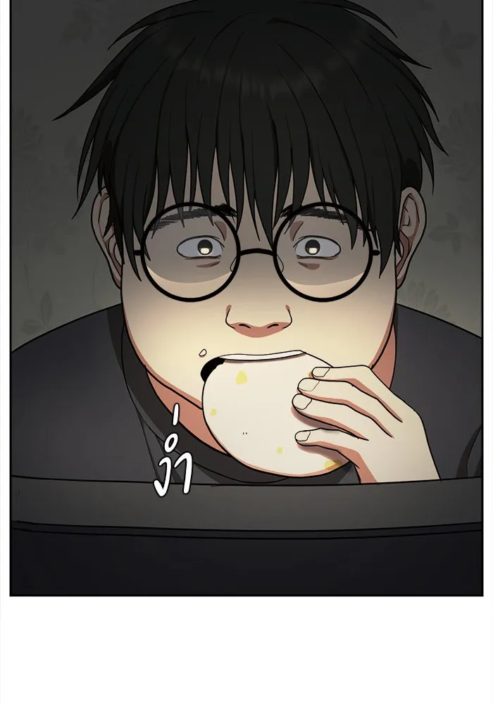 ช่วยเปลี่ยนฉันที ตอนที่ 38. แบซอนจู 4 รูปที่ 98