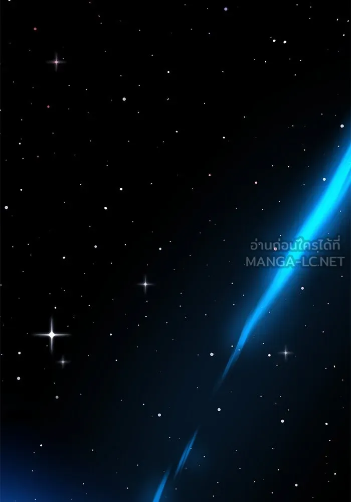 ยอดคนเลเวลทะลุ ตอนที่ 74 ทฤษฎีบริสุทธิ์ รูปที่ 225