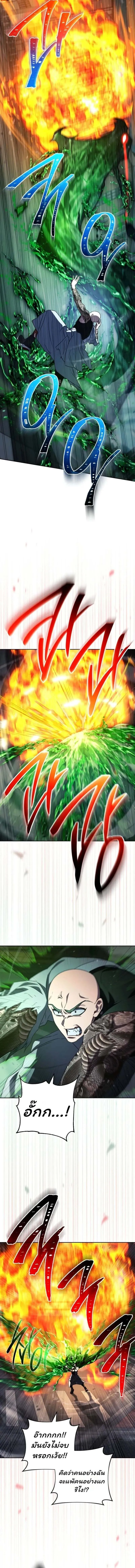 The Top Ranker_s Aspiring Writer Life Manual ท_อปแรงค_ฮ_นเตอร_อยากจะเป_นน_กเข_ยน ตอนที่ ตอนที่ 36 รูปที่ 12