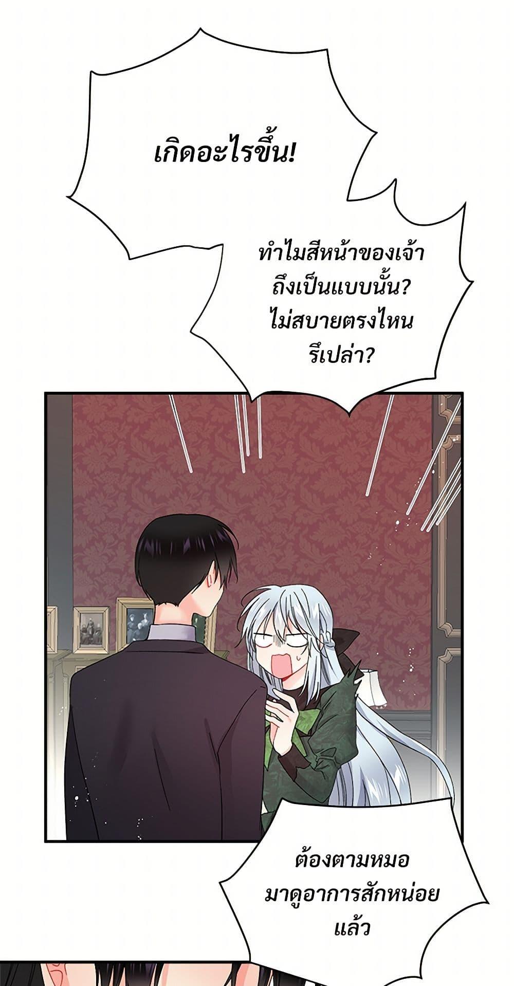 Manga-lc-com อ่านมังงะ อ่านการ์ตูน ออนไลน์ ฟรี The Lady’s Butler ตอนที่ 1 2 3 4 5 6 7 8 9 10 11 12 13 14 ฟรี ไม่มีโฆษณา Manga-lc - อ่าน มังงะ อ่าน การ์ตูน ออนไลน์ อ่านมังงะ ฟรี