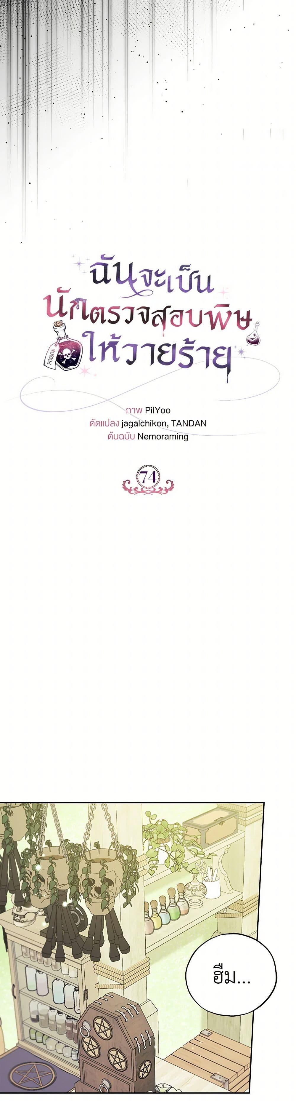 Manga-lc-com อ่านมังงะ อ่านการ์ตูน ออนไลน์ ฟรี I Will Become the Villain’s Poison Taster ตอนที่ 1 2 3 4 5 6 7 8 9 10 11 12 13 14 ฟรี ไม่มีโฆษณา Manga-lc - อ่าน มังงะ อ่าน การ์ตูน ออนไลน์ อ่านมังงะ ฟรี