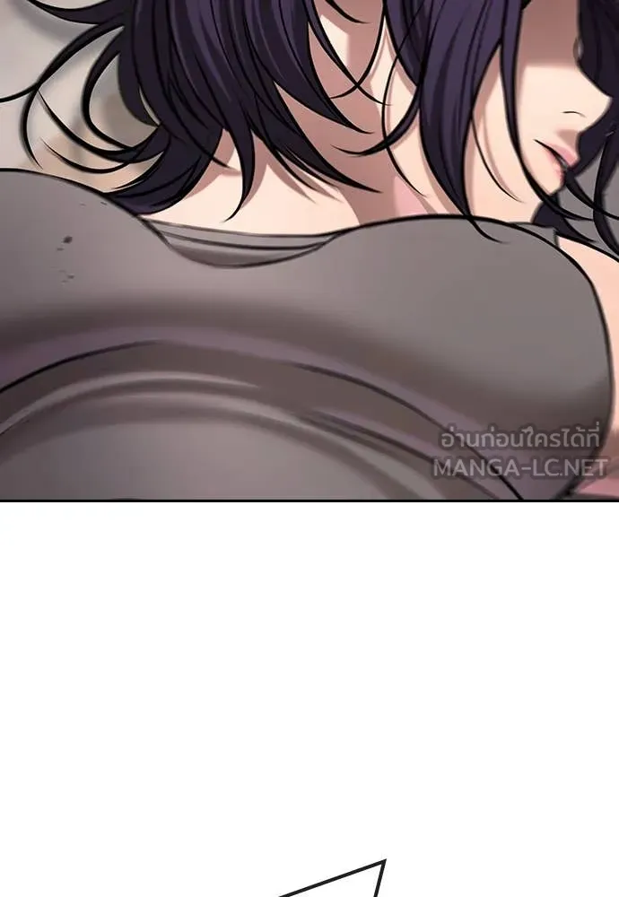 คูเซรา ตอนที่ 38 รูปที่ 177