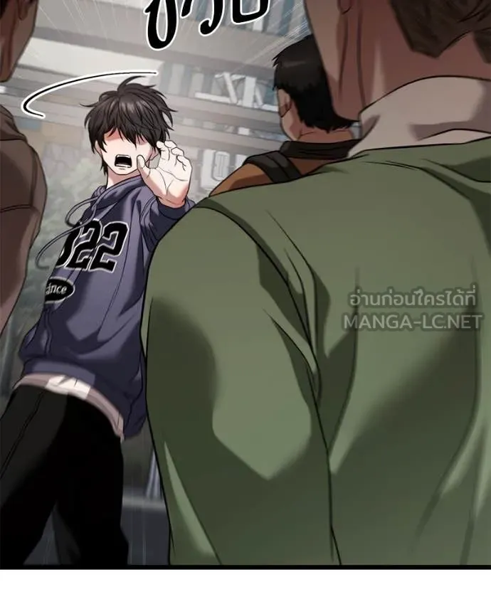 โทษที พื้นที่นี้ ตอนที่ 30 รูปที่ 89