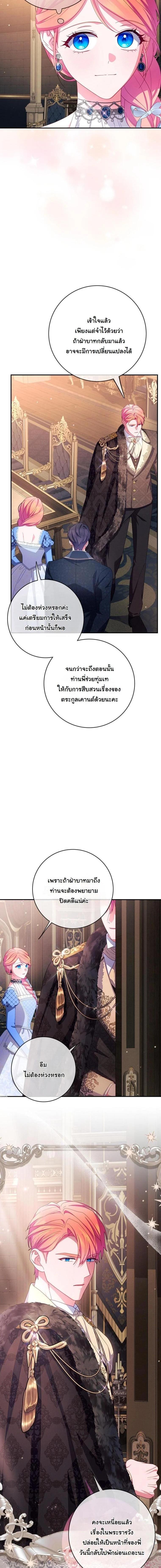 Manga-lc-com อ่านมังงะ อ่านการ์ตูน ออนไลน์ ฟรี How to Survive as a Villainess on the Verge of Death ตอนที่ 1 2 3 4 5 6 7 8 9 10 11 12 13 14 ฟรี ไม่มีโฆษณา Manga-lc - อ่าน มังงะ อ่าน การ์ตูน ออนไลน์ อ่านมังงะ ฟรี