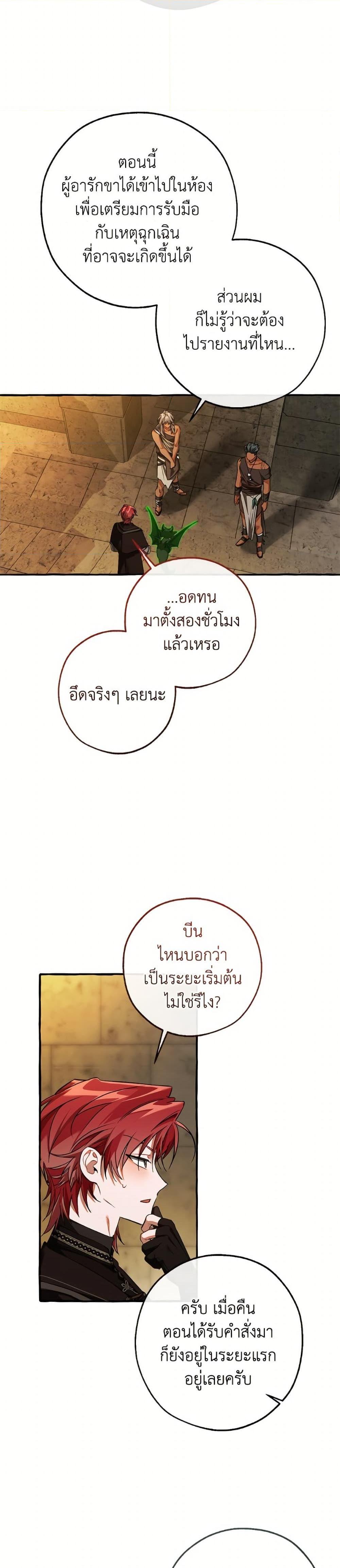 Manga-lc-com อ่านมังงะ อ่านการ์ตูน ออนไลน์ ฟรี Trash of the Count’s Family ตอนที่ 1 2 3 4 5 6 7 8 9 10 11 12 13 14 ฟรี ไม่มีโฆษณา Manga-lc - อ่าน มังงะ อ่าน การ์ตูน ออนไลน์ อ่านมังงะ ฟรี