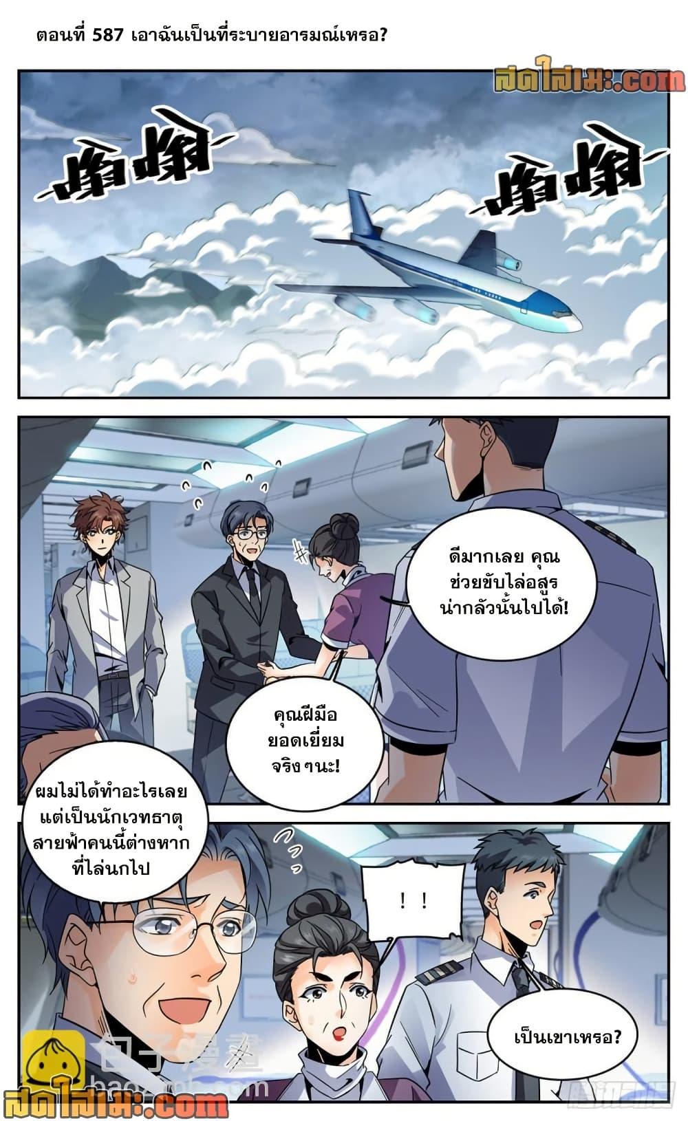 Manga-lc-com อ่านมังงะ อ่านการ์ตูน ออนไลน์ ฟรี Versatile Mage จอมเวทย์เต็มพิกัด ตอนที่ 1 2 3 4 5 6 7 8 9 10 11 12 13 14 ฟรี ไม่มีโฆษณา Manga-lc - อ่าน มังงะ อ่าน การ์ตูน ออนไลน์ อ่านมังงะ ฟรี