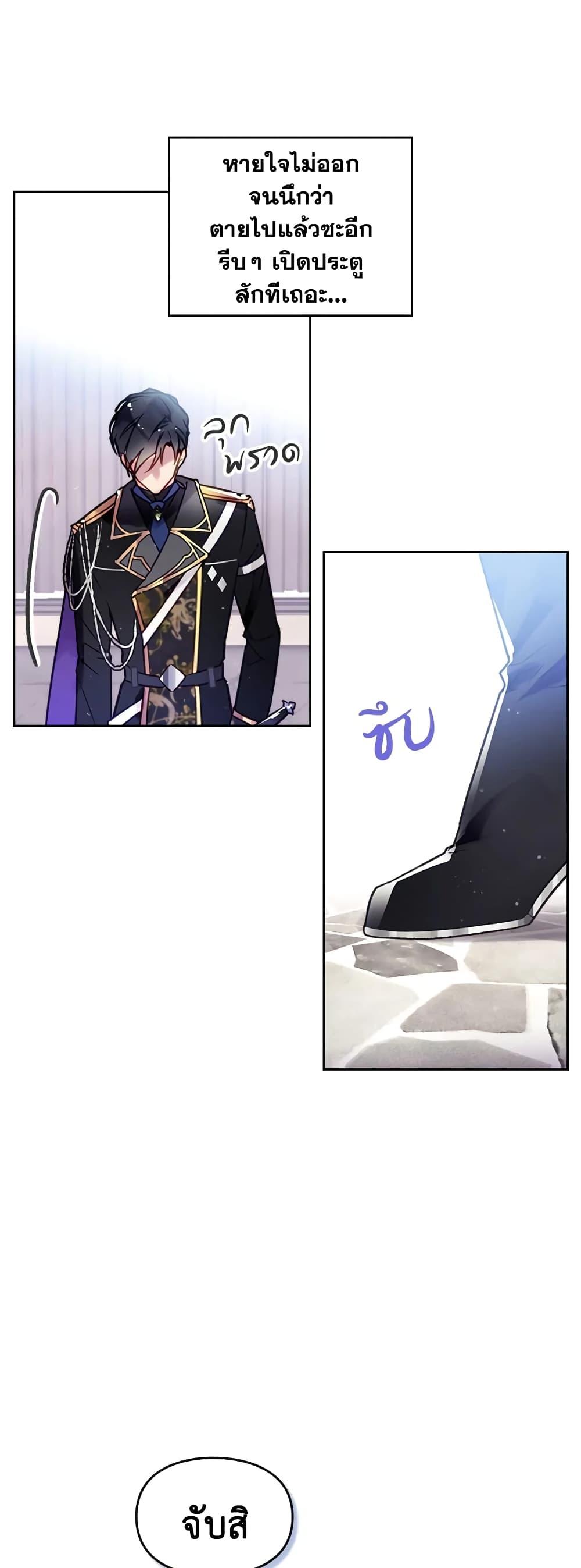 Manga-lc-com อ่านมังงะ อ่านการ์ตูน ออนไลน์ ฟรี Death Is The Only Ending For The Villainess ตอนที่ 1 2 3 4 5 6 7 8 9 10 11 12 13 14 ฟรี ไม่มีโฆษณา Manga-lc - อ่าน มังงะ อ่าน การ์ตูน ออนไลน์ อ่านมังงะ ฟรี