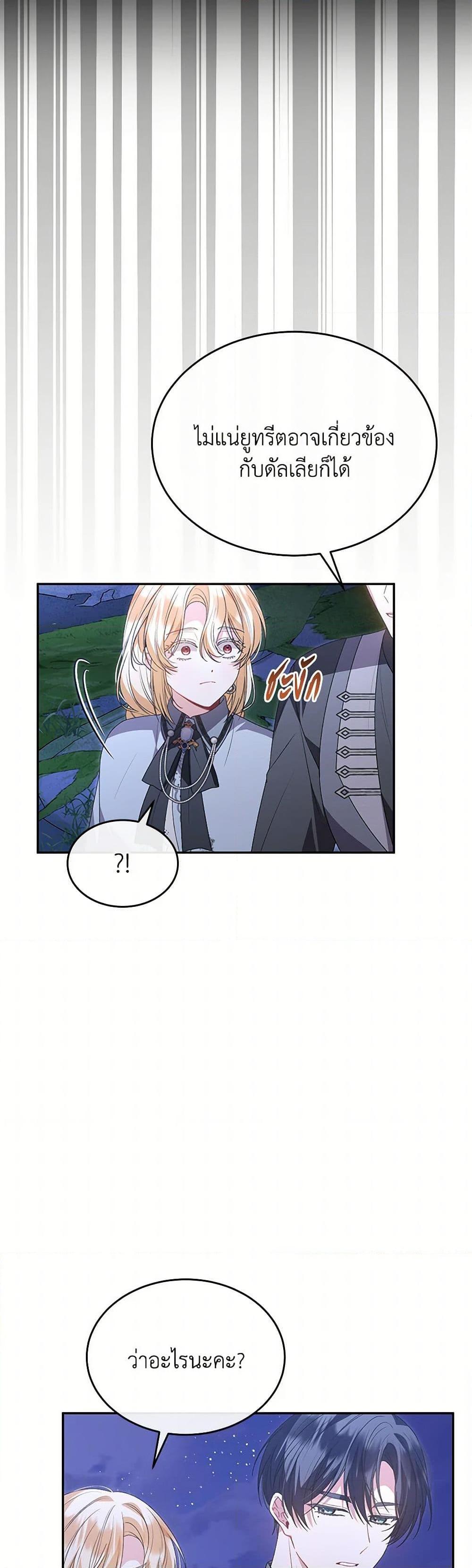 Manga-lc-com อ่านมังงะ อ่านการ์ตูน ออนไลน์ ฟรี The Real Daughter Is Back ตอนที่ 1 2 3 4 5 6 7 8 9 10 11 12 13 14 ฟรี ไม่มีโฆษณา Manga-lc - อ่าน มังงะ อ่าน การ์ตูน ออนไลน์ อ่านมังงะ ฟรี