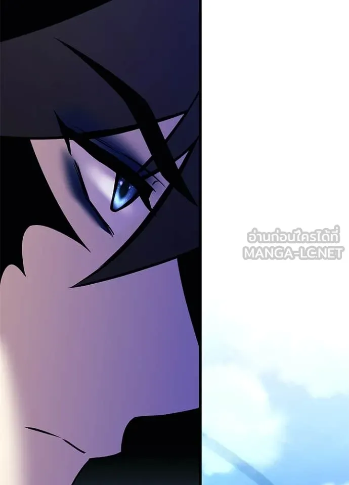 Villain to kill ตอนที่ 192 รูปที่ 149