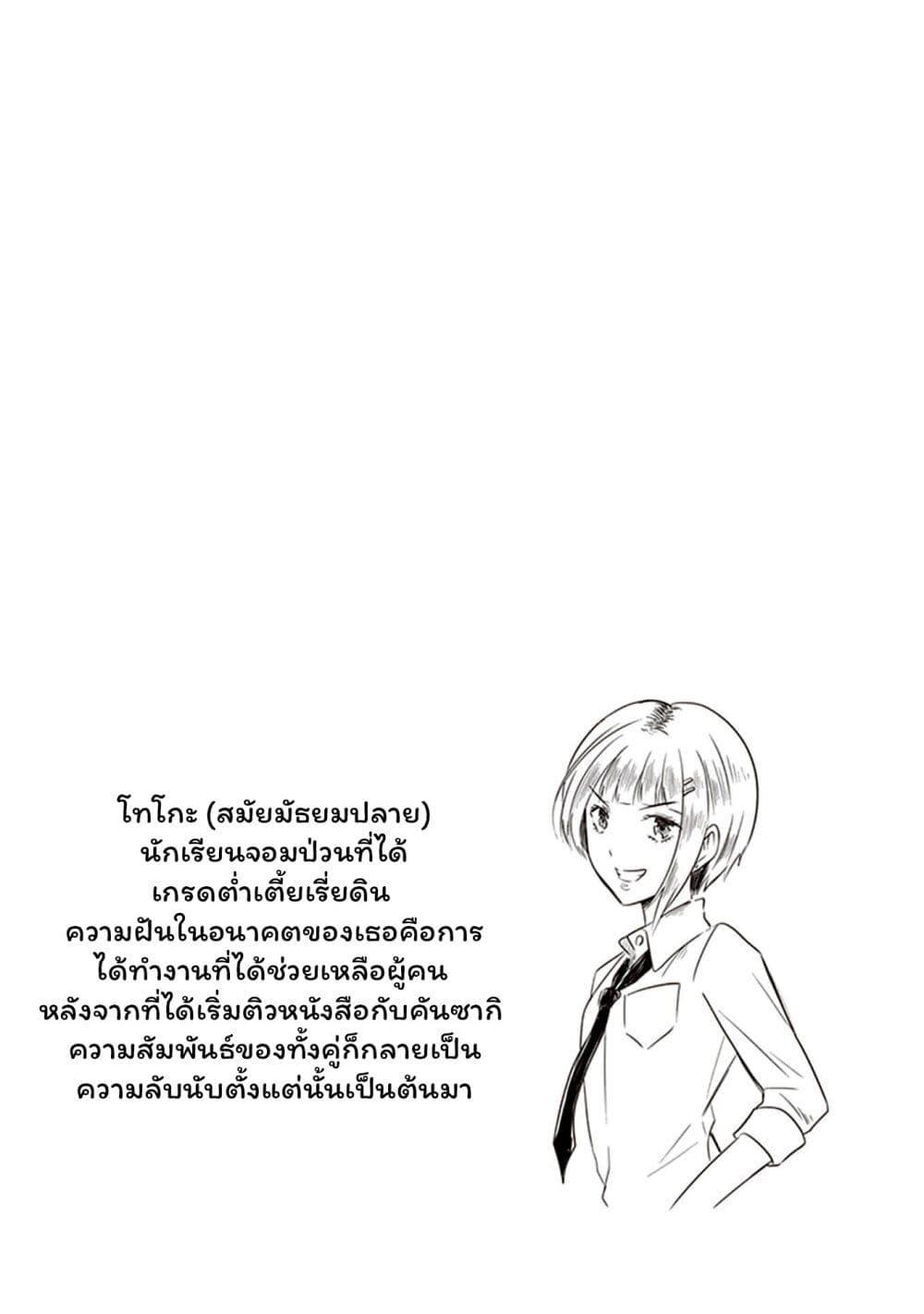 Manga-lc-com อ่านมังงะ อ่านการ์ตูน ออนไลน์ ฟรี JK to Sutego no Akachan ตอนที่ 1 2 3 4 5 6 7 8 9 10 11 12 13 14 ฟรี ไม่มีโฆษณา Manga-lc - อ่าน มังงะ อ่าน การ์ตูน ออนไลน์ อ่านมังงะ ฟรี