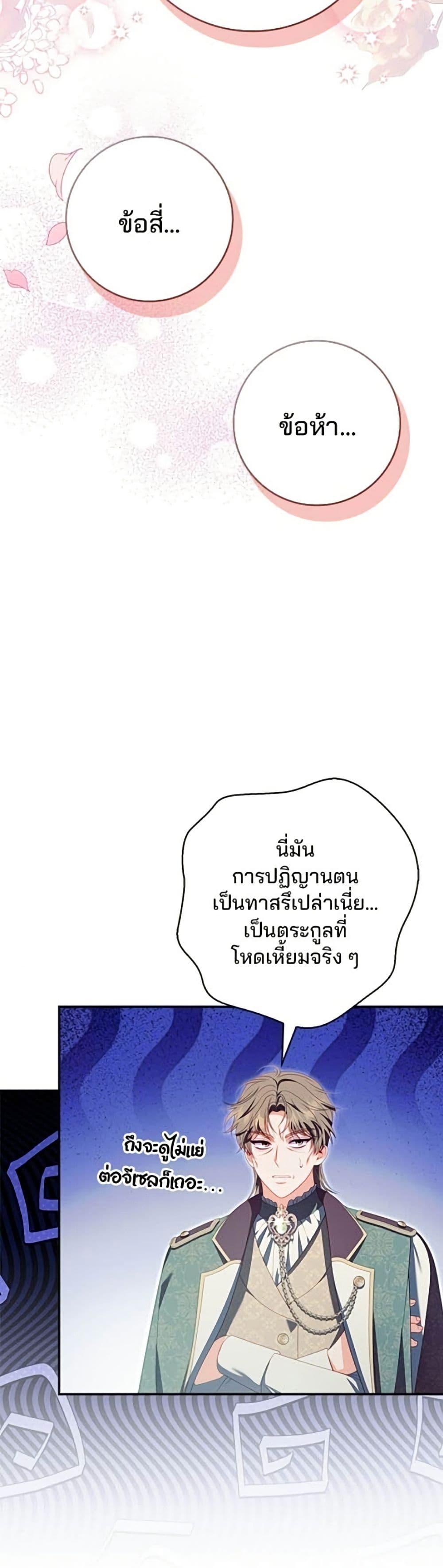 Manga-lc-com อ่านมังงะ อ่านการ์ตูน ออนไลน์ ฟรี Giselle the Unbreakable ตอนที่ 1 2 3 4 5 6 7 8 9 10 11 12 13 14 ฟรี ไม่มีโฆษณา Manga-lc - อ่าน มังงะ อ่าน การ์ตูน ออนไลน์ อ่านมังงะ ฟรี