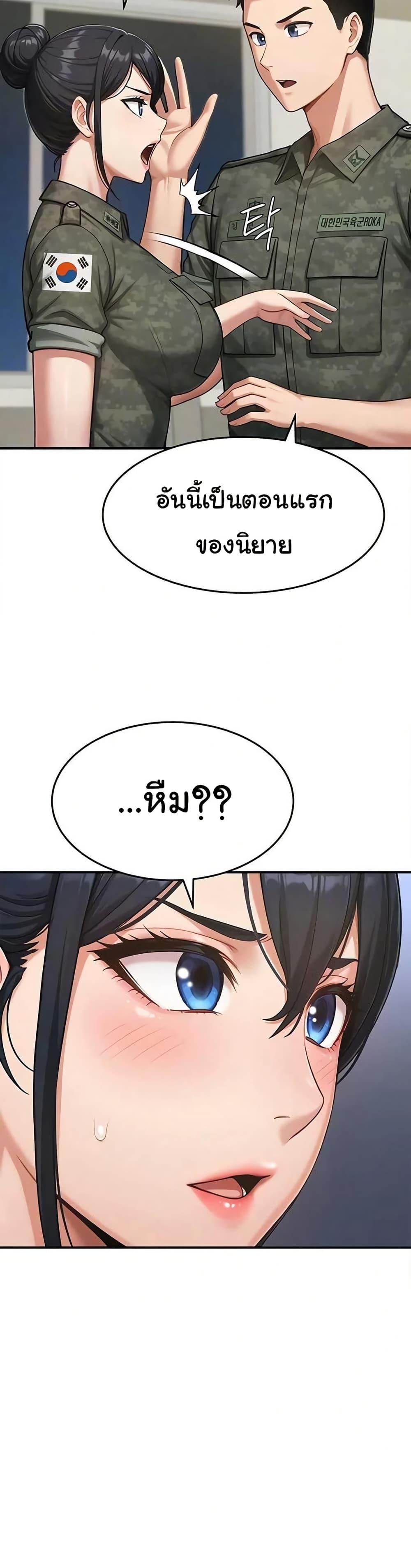 Doujin-Lc- อ่าน โดจิน มังฮวา เกาหลี ญี่ปุ่น จีน แปลไทย Women’s Army ตอนที่ 1 2 3 4 5 6 7 8 9 10 11 12 13 14 ฟรี ไม่มีโฆษณา อ่าน โดจิน Manhwa เกาหลี ญี่ปุ่น จีน เรามีครบ คัดมาให้เน้นๆ โดจิน 18+ รับประกันความฟินโดย  Doujin Lc