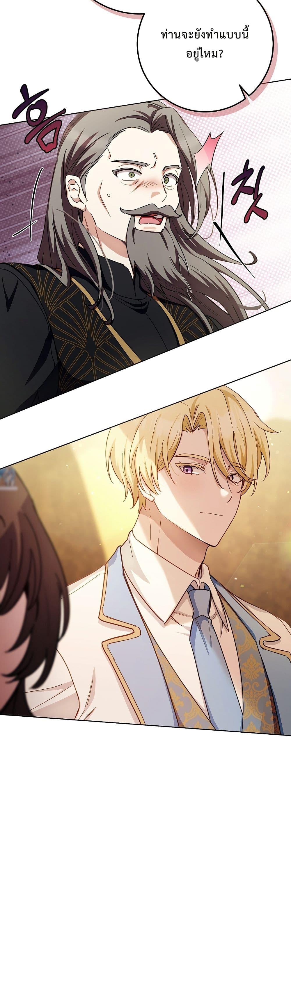 Manga-lc-com อ่านมังงะ อ่านการ์ตูน ออนไลน์ ฟรี The Male Lead Is Trying To Tame Me With Money ตอนที่ 1 2 3 4 5 6 7 8 9 10 11 12 13 14 ฟรี ไม่มีโฆษณา Manga-lc - อ่าน มังงะ อ่าน การ์ตูน ออนไลน์ อ่านมังงะ ฟรี