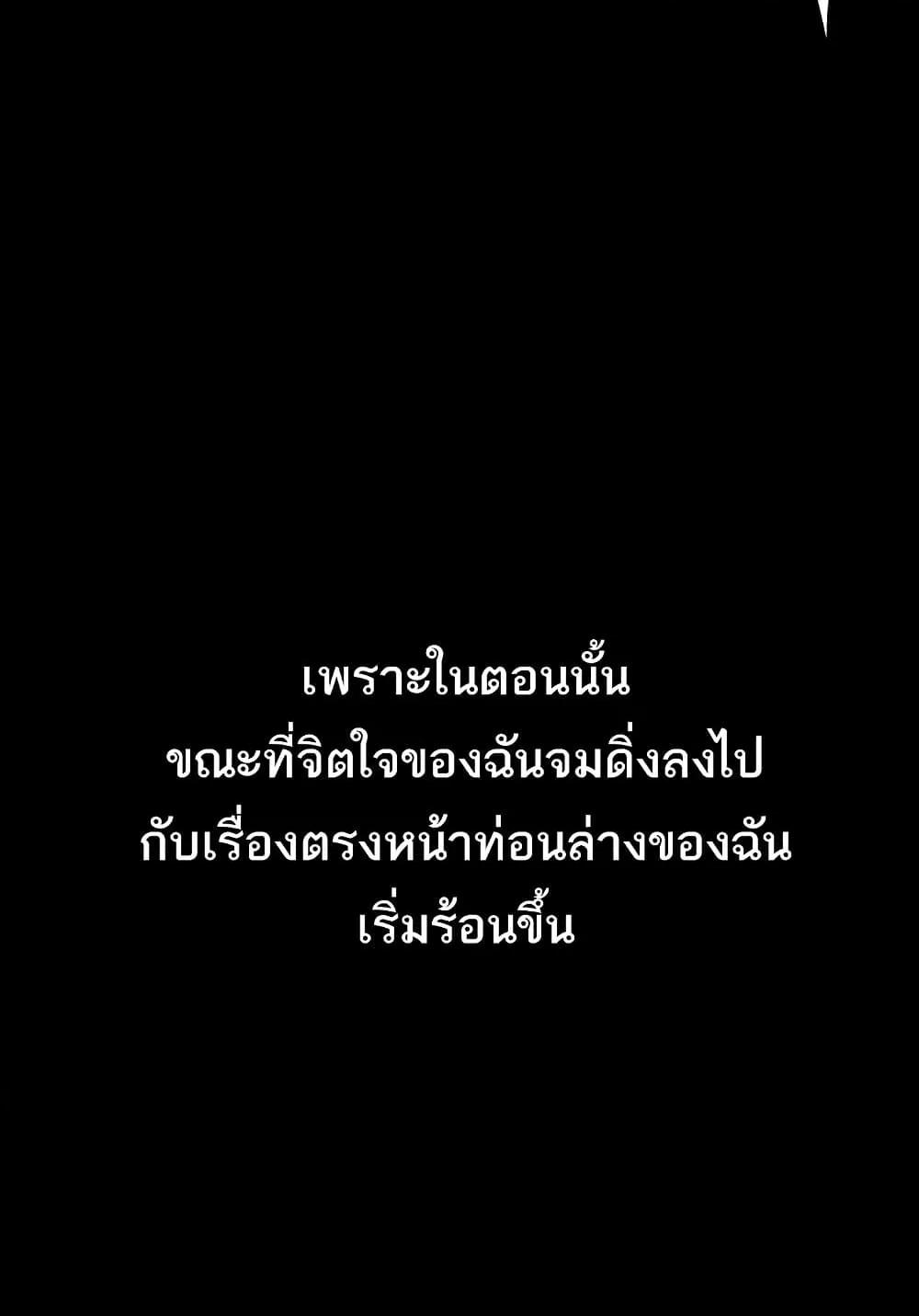 Doujin-Lc- อ่าน โดจิน มังฮวา เกาหลี ญี่ปุ่น จีน แปลไทย Dirty Talk ตอนที่ 1 2 3 4 5 6 7 8 9 10 11 12 13 14 ฟรี ไม่มีโฆษณา อ่าน โดจิน Manhwa เกาหลี ญี่ปุ่น จีน เรามีครบ คัดมาให้เน้นๆ โดจิน 18+ รับประกันความฟินโดย  Doujin Lc
