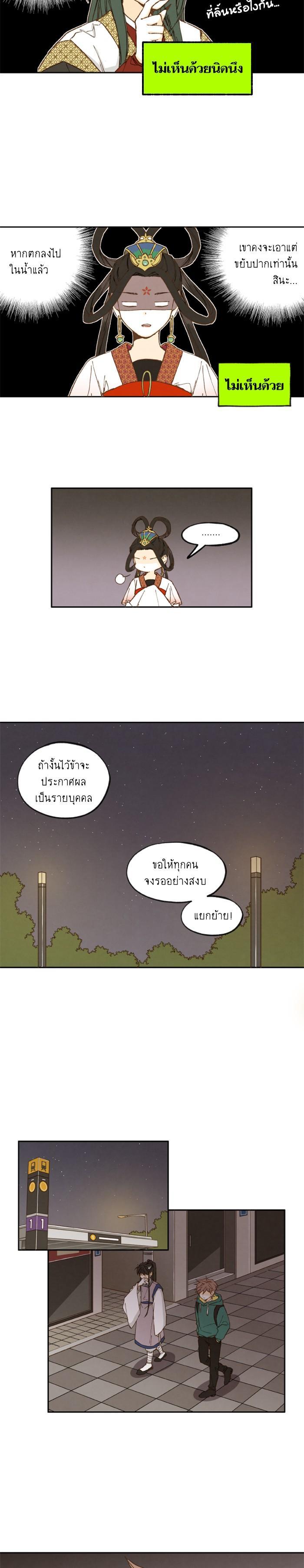 Manga-lc-com อ่านมังงะ อ่านการ์ตูน ออนไลน์ ฟรี How to Become a Dragon ตอนที่ 1 2 3 4 5 6 7 8 9 10 11 12 13 14 ฟรี ไม่มีโฆษณา Manga-lc - อ่าน มังงะ อ่าน การ์ตูน ออนไลน์ อ่านมังงะ ฟรี