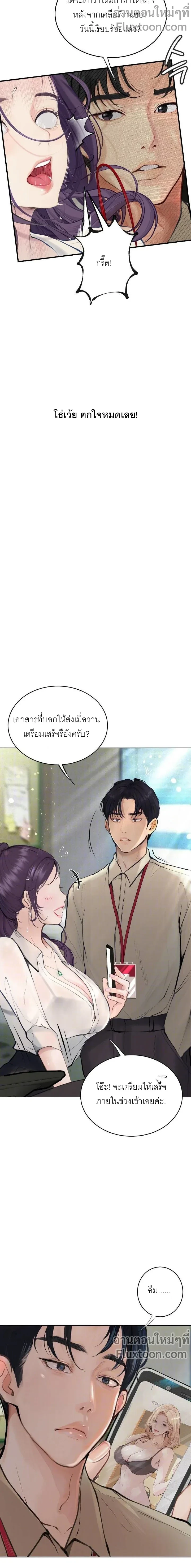 Doujin-Lc- อ่าน โดจิน มังฮวา เกาหลี ญี่ปุ่น จีน แปลไทย Observation Diary ตอนที่ 1 2 3 4 5 6 7 8 9 10 11 12 13 14 ฟรี ไม่มีโฆษณา อ่าน โดจิน Manhwa เกาหลี ญี่ปุ่น จีน เรามีครบ คัดมาให้เน้นๆ โดจิน 18+ รับประกันความฟินโดย  Doujin Lc