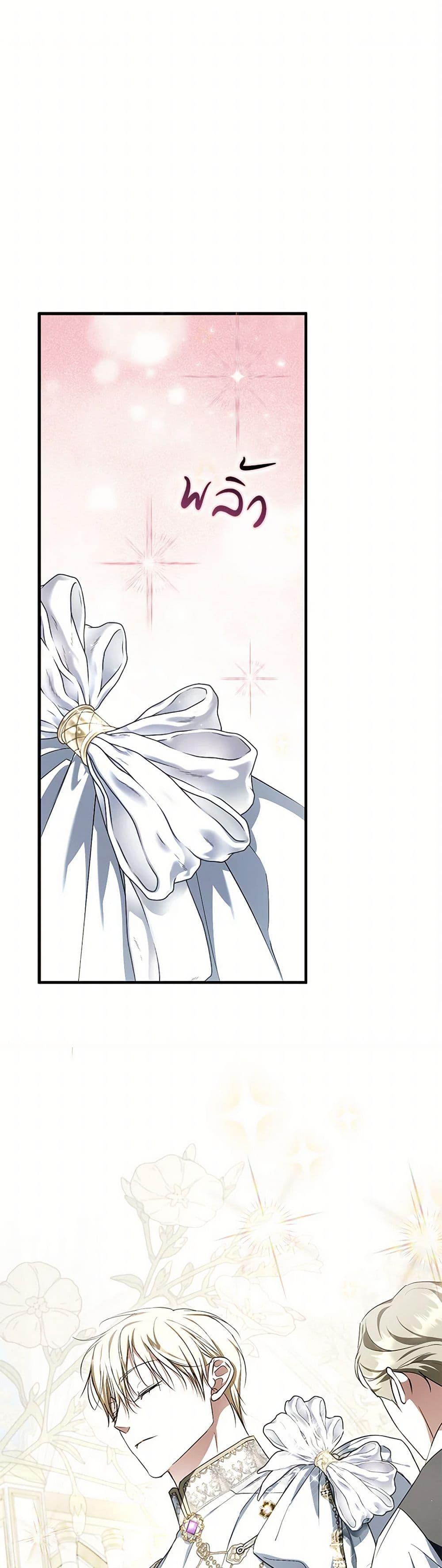 Manga-lc-com อ่านมังงะ อ่านการ์ตูน ออนไลน์ ฟรี An Extra Stole the Male Leads ตอนที่ 1 2 3 4 5 6 7 8 9 10 11 12 13 14 ฟรี ไม่มีโฆษณา Manga-lc - อ่าน มังงะ อ่าน การ์ตูน ออนไลน์ อ่านมังงะ ฟรี