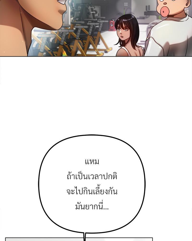 Doujin-Lc- อ่าน โดจิน มังฮวา เกาหลี ญี่ปุ่น จีน แปลไทย Do You Like to Exerc ตอนที่ 1 2 3 4 5 6 7 8 9 10 11 12 13 14 ฟรี ไม่มีโฆษณา อ่าน โดจิน Manhwa เกาหลี ญี่ปุ่น จีน เรามีครบ คัดมาให้เน้นๆ โดจิน 18+ รับประกันความฟินโดย  Doujin Lc
