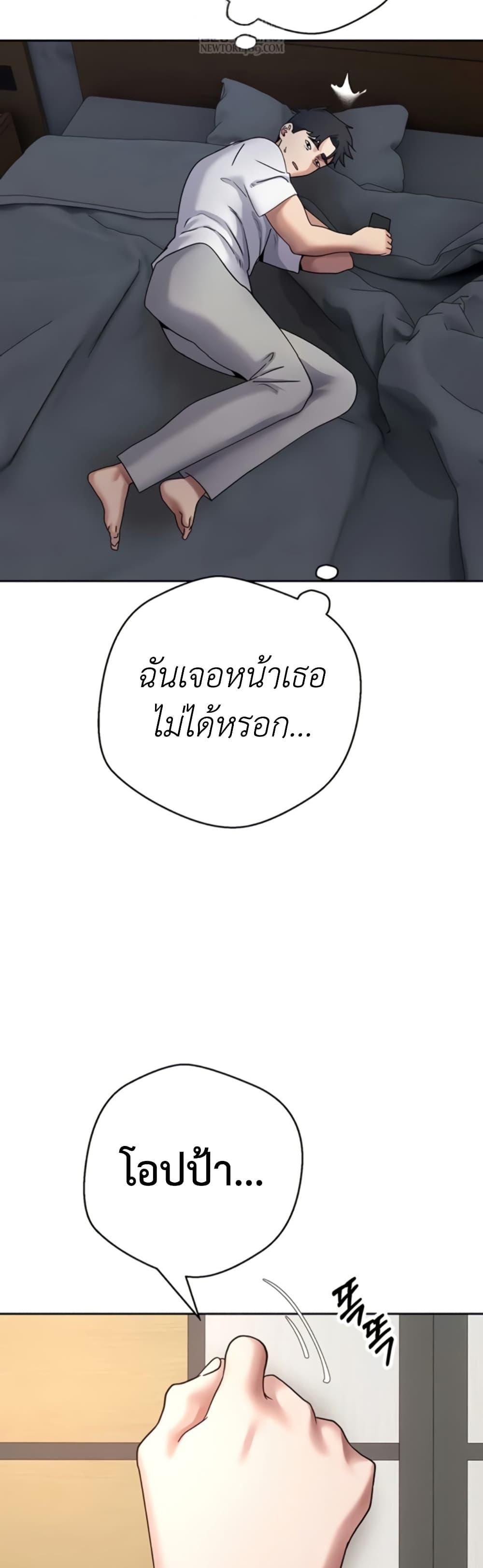 Doujin-Lc- อ่าน โดจิน มังฮวา เกาหลี ญี่ปุ่น จีน แปลไทย Turning My Life ตอนที่ 1 2 3 4 5 6 7 8 9 10 11 12 13 14 ฟรี ไม่มีโฆษณา อ่าน โดจิน Manhwa เกาหลี ญี่ปุ่น จีน เรามีครบ คัดมาให้เน้นๆ โดจิน 18+ รับประกันความฟินโดย  Doujin Lc