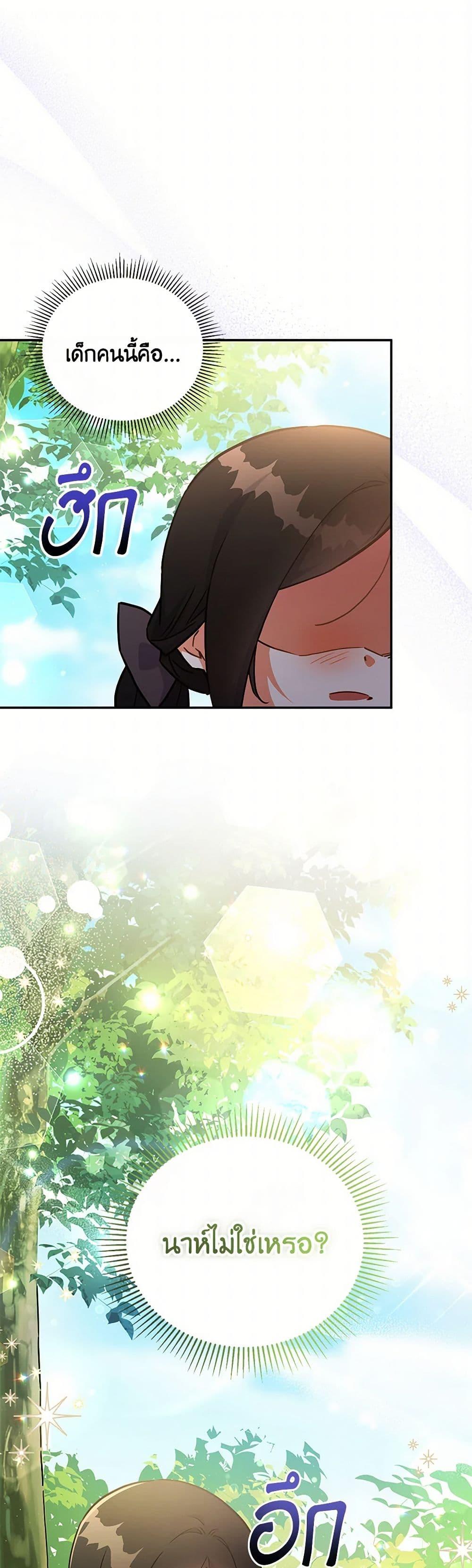 Manga-lc-com อ่านมังงะ อ่านการ์ตูน ออนไลน์ ฟรี The Little Lady Who Makes Flowers Bloom ตอนที่ 1 2 3 4 5 6 7 8 9 10 11 12 13 14 ฟรี ไม่มีโฆษณา Manga-lc - อ่าน มังงะ อ่าน การ์ตูน ออนไลน์ อ่านมังงะ ฟรี