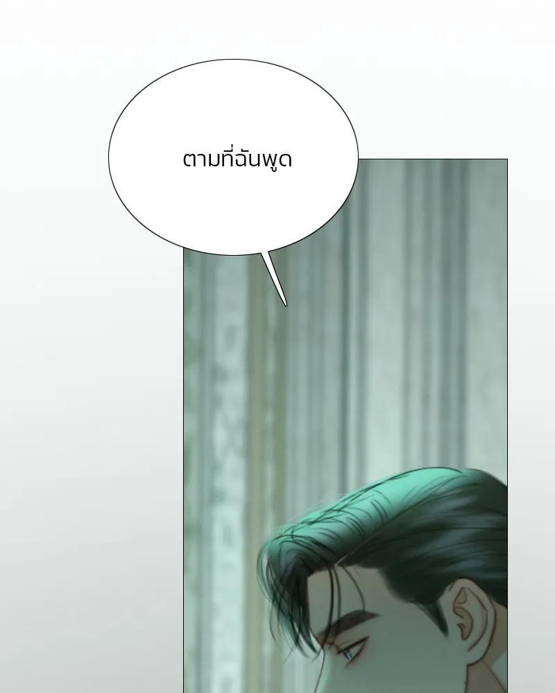 เซเรน่า ตอนที่ 89 รูปที่ 112