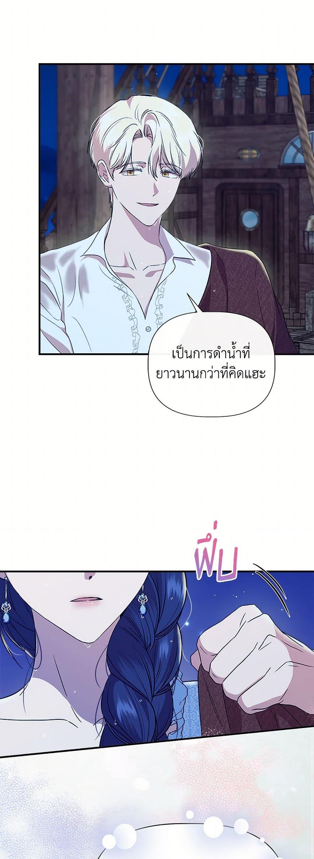Manga-lc-com อ่านมังงะ อ่านการ์ตูน ออนไลน์ ฟรี I Wasn’t the Cinderella ตอนที่ 1 2 3 4 5 6 7 8 9 10 11 12 13 14 ฟรี ไม่มีโฆษณา Manga-lc - อ่าน มังงะ อ่าน การ์ตูน ออนไลน์ อ่านมังงะ ฟรี