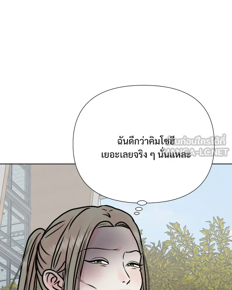 รักนี้ไม่ต้องมีเซนส์ ตอนที่ 56 รูปที่ 63