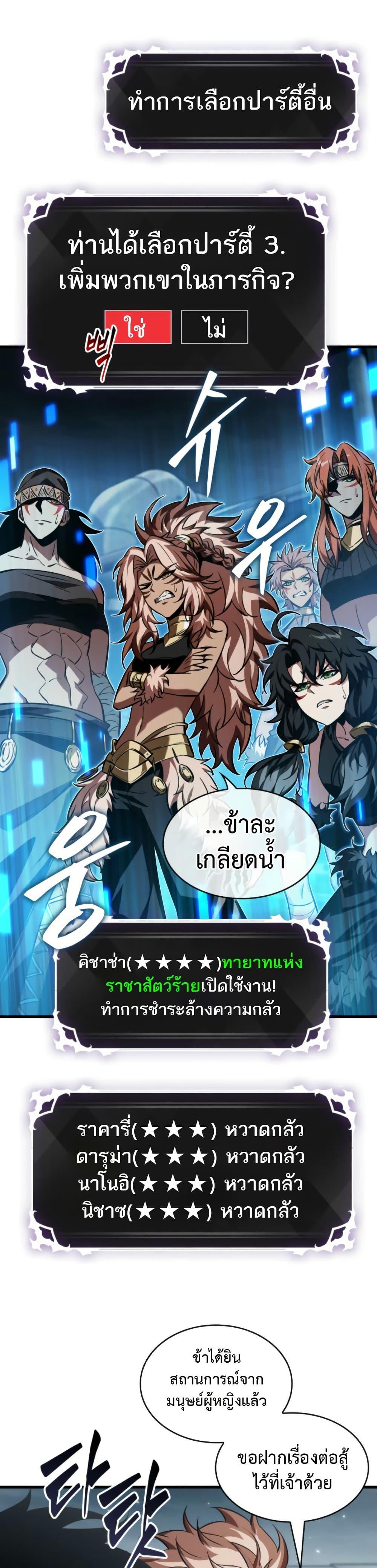 Manga-lc-com อ่านมังงะ อ่านการ์ตูน ออนไลน์ ฟรี Pick Me Up, Infinite Gacha ตอนที่ 1 2 3 4 5 6 7 8 9 10 11 12 13 14 ฟรี ไม่มีโฆษณา Manga-lc - อ่าน มังงะ อ่าน การ์ตูน ออนไลน์ อ่านมังงะ ฟรี