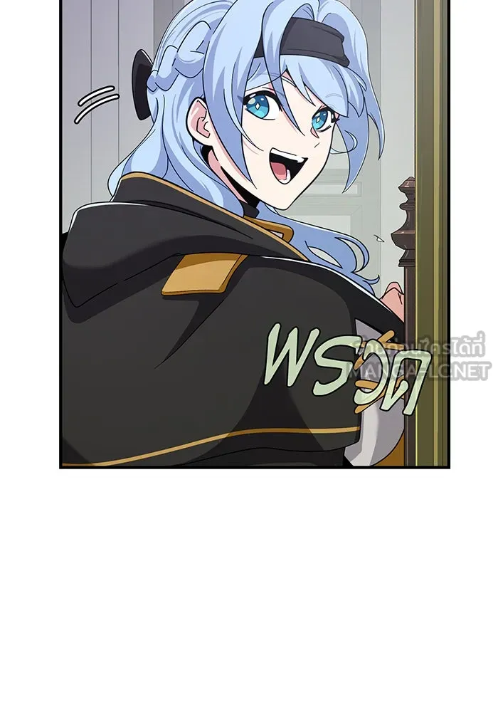 จอมเวทเกิดใหม่ในรอบ 66666 ปี ตอนที่ 107 รูปที่ 90