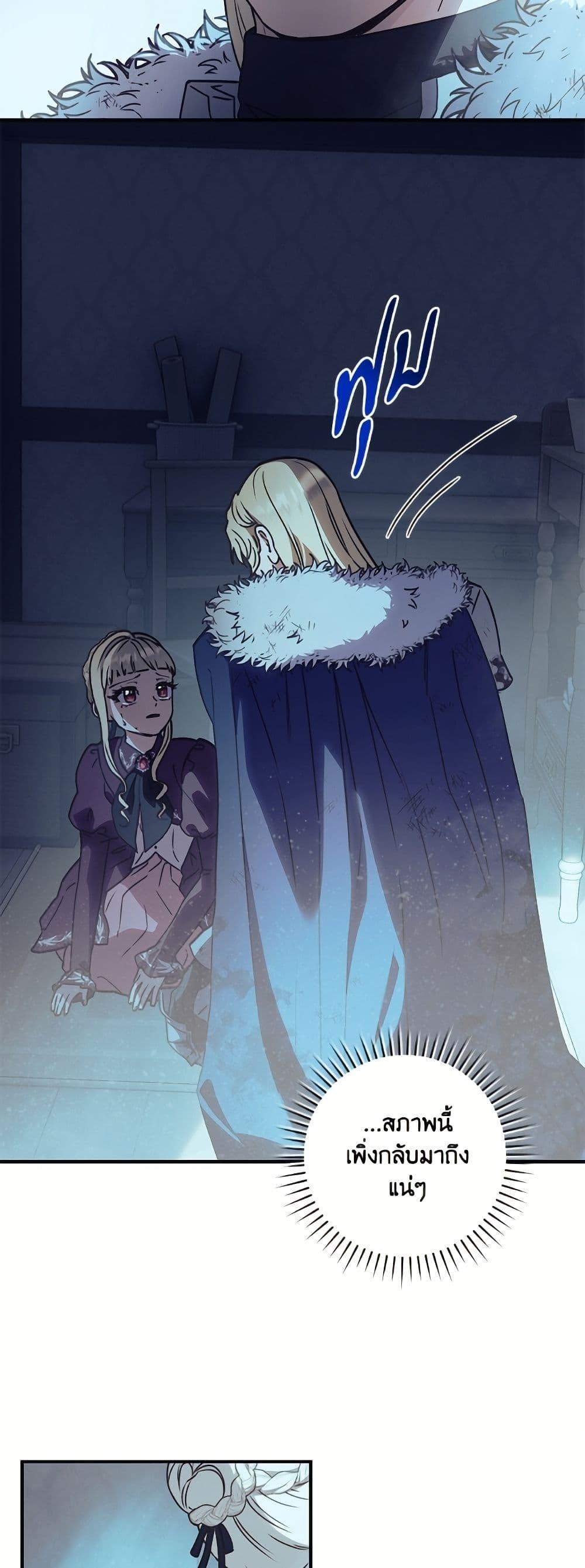 Manga-lc-com อ่านมังงะ อ่านการ์ตูน ออนไลน์ ฟรี I’ll Predict Your Happy Ending ตอนที่ 1 2 3 4 5 6 7 8 9 10 11 12 13 14 ฟรี ไม่มีโฆษณา Manga-lc - อ่าน มังงะ อ่าน การ์ตูน ออนไลน์ อ่านมังงะ ฟรี