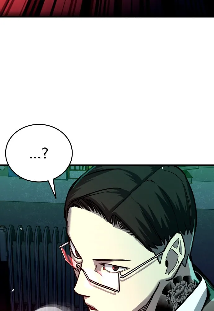 มือพิพากษา ตอนที่ 4 รูปที่ 235